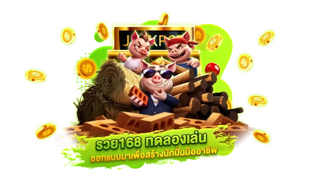 รวย168 ทดลองเล่น ห้องฝึกที่ออกแบบมาเพื่อสร้างนักปั่นมืออาชีพ