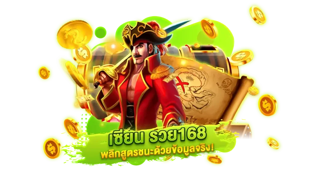 จุดเริ่มต้นของความแม่นยำ ที่นักปั่นมือโปรไม่เคยบอกคุณ