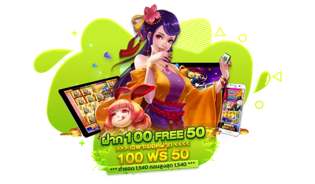 ทดลองเล่นสล็อตฟรีกับ รวย168 เล่นได้ทุกเกม ไม่ต้องสมัคร ไม่ต้องเติมเงิน